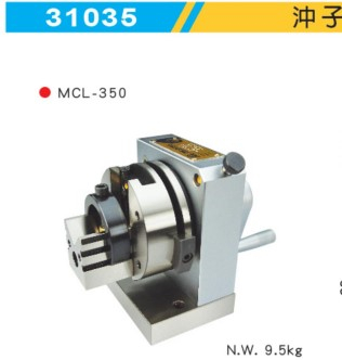 台湾米其林精密工具 单向冲子研磨器MCL-350