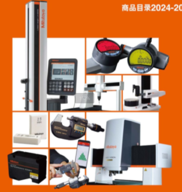 2024年上可优一行参加日本三丰宇都宫工厂 三丰90周年活动