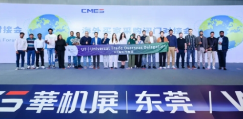 东莞市上可优参加2025DMP东莞机床展圆满成功